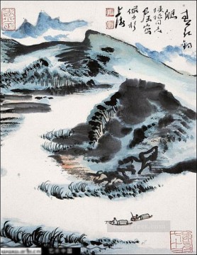中国 Painting - ルー・ヤンシャオ 4 繁体字中国語